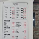 우민회관 이미지