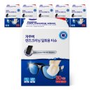 주식회사 자우버 이미지
