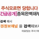 [S&amp;T중공업 - 증권정보채널] S&amp;T중공업(003570) 종목분석 및 향후 투자 대응전략 이미지