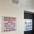 달빛마트