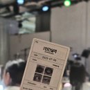 모노드라마 | [후기] 250706 16:00 모노드라마 <인간실격> 막공 | 김세환, 윤재