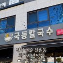 신월로L 네이버블로그