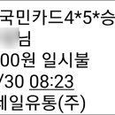 코레일유통천안역 이미지
