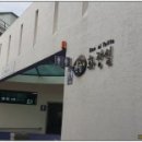 반달공원 화장실 이미지