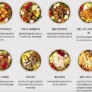 부산 해마루 학교 | 부산 정관 샐러드 신선한 재료만을 고집하는 폴라니포케