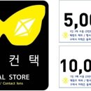 소중한아이(EYE)안경 네이버블로그