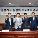 김경호 카카오 검색결과