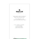 클로버다방