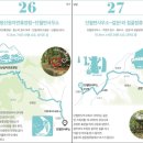 성지1리 | 경기둘레길 10 (단월면사무소-몰운고개-계정1리-양동역)