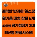 스틸짐 이미지