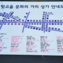 맛고을분식 - 사상구 광장로81번길 76 | 맛고을분식
