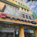 구암역 버스정류장 | [자전거] 남편 출퇴근용 자전거 구입 내돈내산 후기(삼천리 2024 펠릭스 700C 클래식 하이브리드)