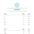 전에스테틱 네이버블로그
