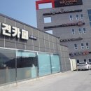 사림동183 이미지