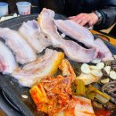 24시본오생삼겹 이미지