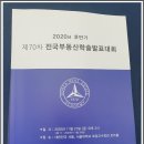 천안부동산경매학원 Daum카페