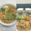 온샐러드앤포케마곡역점 | 마곡 샐러드 파스타 맛집 | 온샐러드앤포케 마곡역점 후기 및 메뉴추천 | 마곡 혼밥 추천 다이어터 강추!