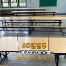 영남구내식당