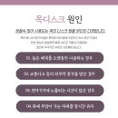 동남컴퓨터 이미지