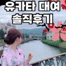 미소렌트카 이미지