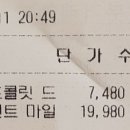 팝콘(1247) 네이버블로그