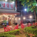 하남집 이미지