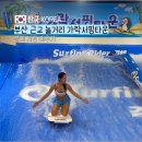 지에스25가락타운 | 김해 실내 데이트 대형 실내서핑장 가락서핑타운 주차장 준비물