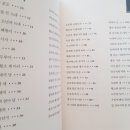 이솝우화