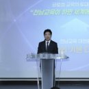 목포고등학교 이미지