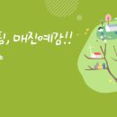 (합)그린환경