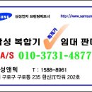 삼성열쇠도장인쇄 이미지