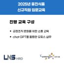 디지탈엘엔에스