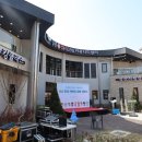 성산시립경로당 이미지