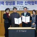 숭의여자대학교 이미지