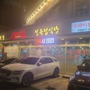 신길농장 이미지
