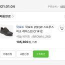 스프루스업 이미지