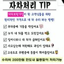 21세기자동차공업사 이미지