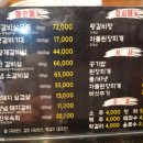 우장군 이미지