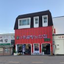 하얀집 이미지