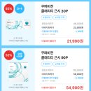 온안경콘택트 네이버블로그