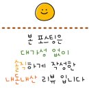맘스터치 양산증산이마트점 이미지