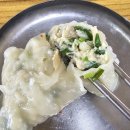 인천 도원역 맛집 / 노포 맛집 / 이가손칼국수