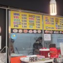 기찬손왕만두 이미지