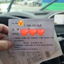 양평농협 강상주유소 | [양평농협주유소] 5만원주유하고 100만원 휴가비 받자 이벤트