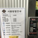 당정동셀프손세차 이미지