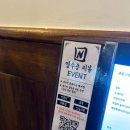 안주일체 수원인계점 이미지