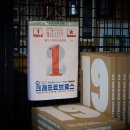 Bottle House(바틀하우스) 이미지