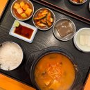 구미 동광알탕, 공단동 알탕 점심 식사 후기