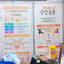 광주광역시광역치매센터 | 25 글로컬 광주 사회서비스 통합 박람회 ‘내일이 빛나는 일상’ 개최