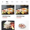 오레노스시 이미지